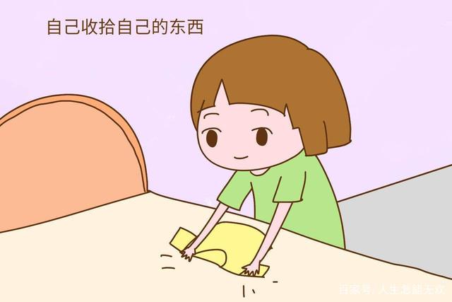 孩子4歲了如何培養(yǎng)“愛整潔”的好習(xí)慣？高級早教師教你兩個妙招！